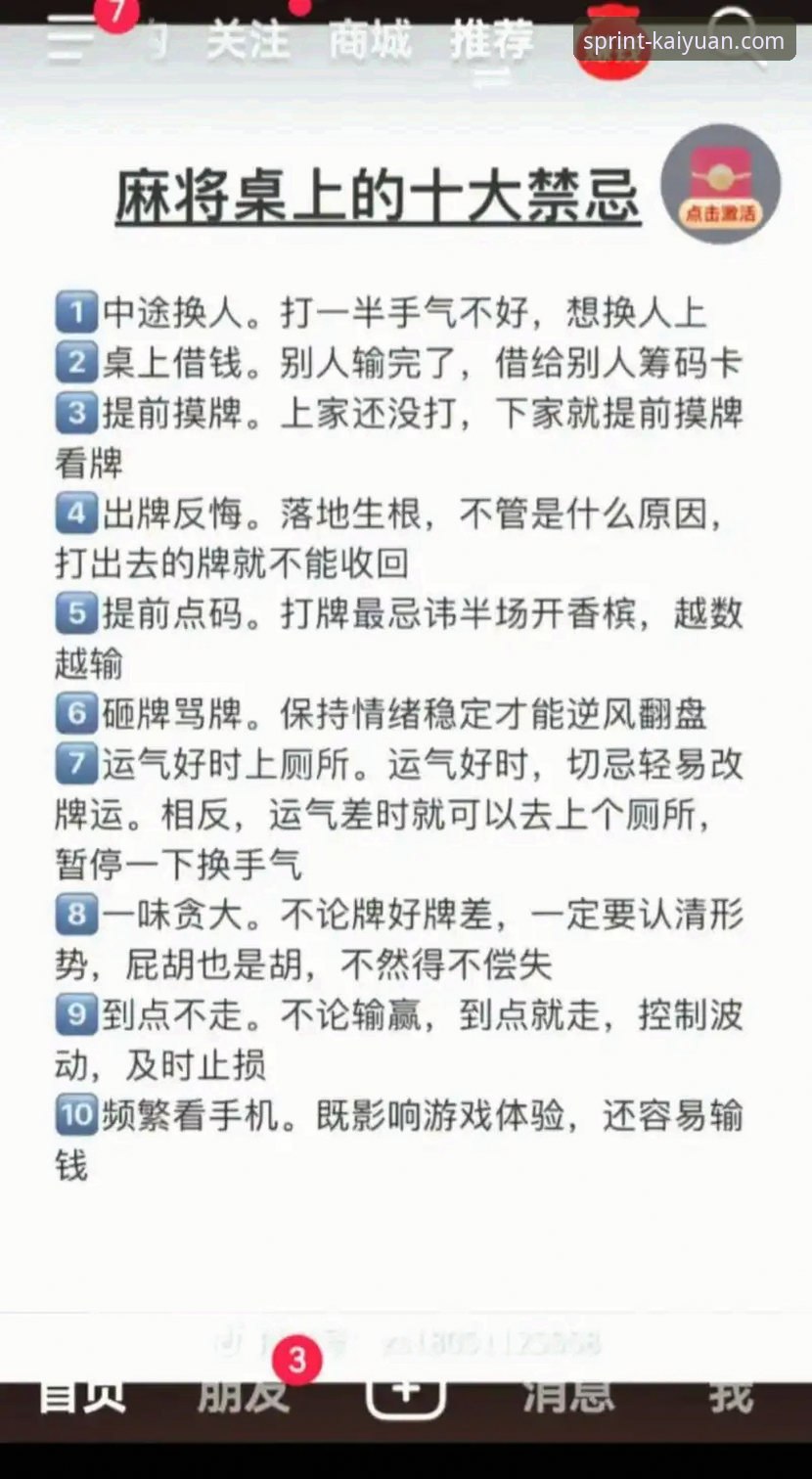 开元棋牌经典棋牌常见问题 开元棋牌经典棋牌常见问题深度解析