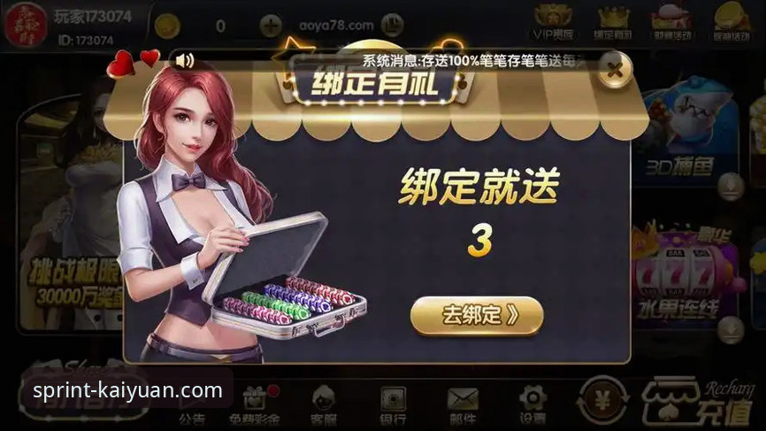 开元棋牌官网游戏大厅下载与安装全教程