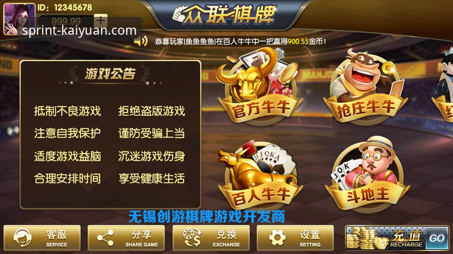 开元棋牌如何注册 开元棋牌官网注册与体验全面评测:一次前瞻性的棋牌平台探索之旅