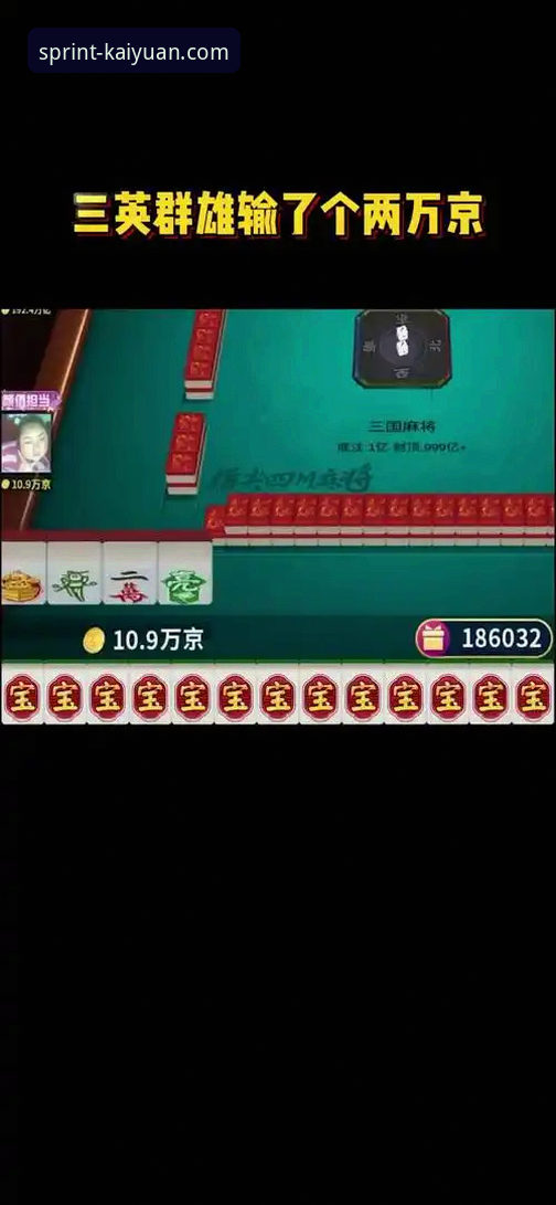 开元棋牌手机游戏全面解析：从下载到精通，资深玩家的深度体验分享