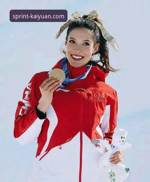 从谷爱凌卫冕看竞技精神：开元棋牌官网观赛实用指南