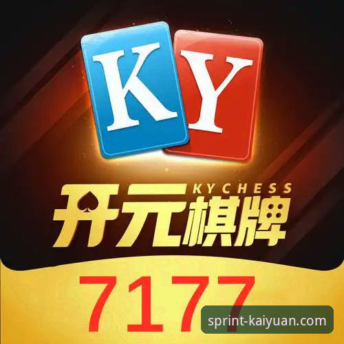 开元棋牌无法登录手机版 开元棋牌官网发布最新指引:手机版无法登录问题的全面解析与解决方案