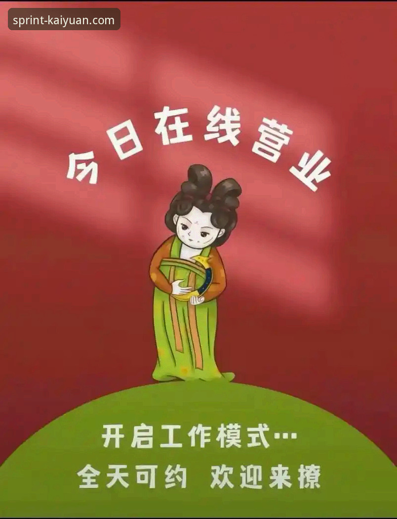 开元棋牌最新活动 开元棋牌官网最新活动参与与评测完整指南