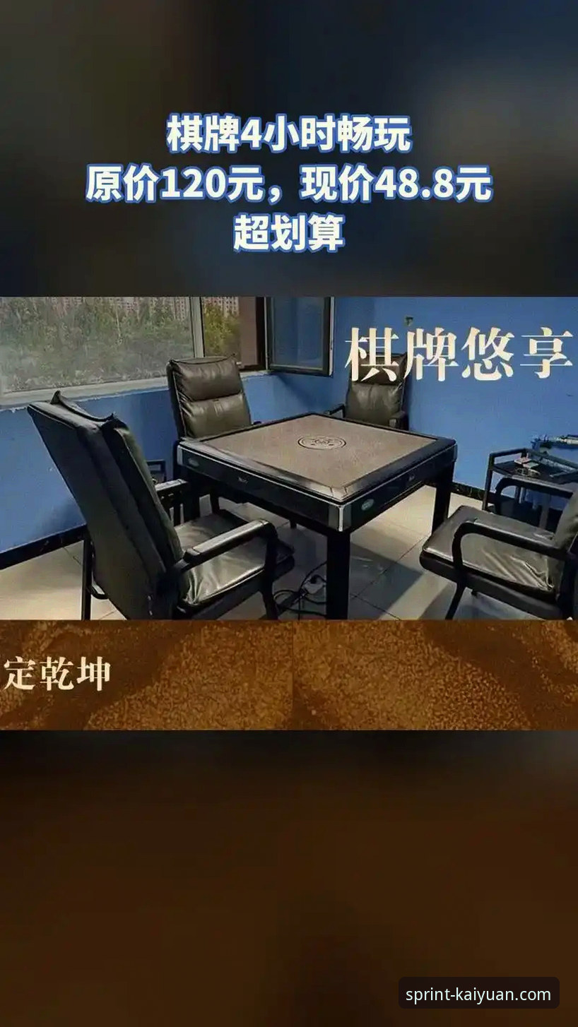 开元棋牌官网入口：移动端与PC端的全面对比与创新攻略
